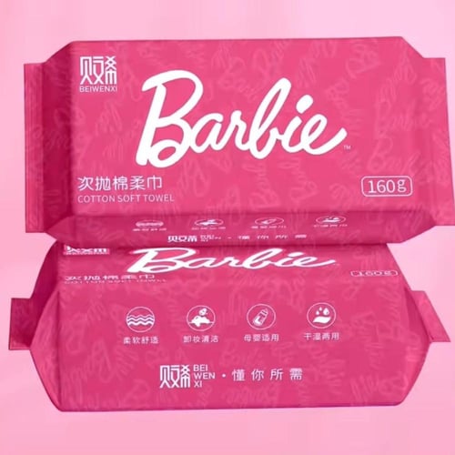 مناديل مبللة