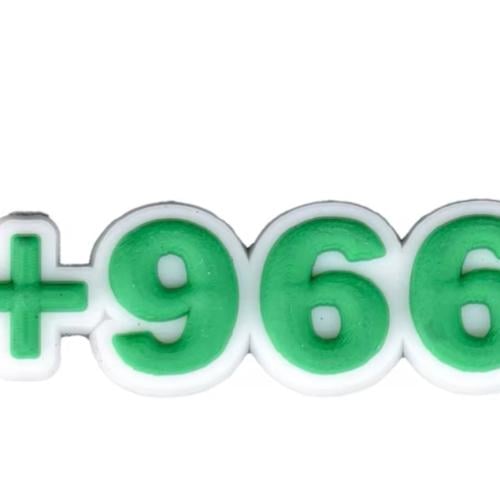 كود السعودية