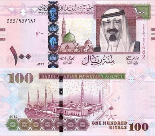 ظرف عيدية على شكل نقود