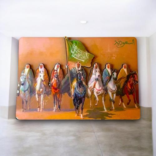 مغناطيس ملوك المملكة