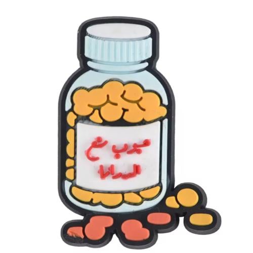 حبوب منع دراما