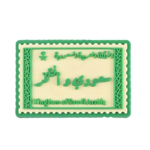 سعودي و أفتخر