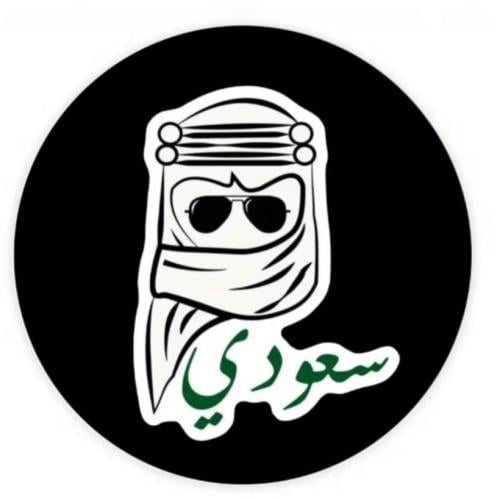 ستيكر سعودي