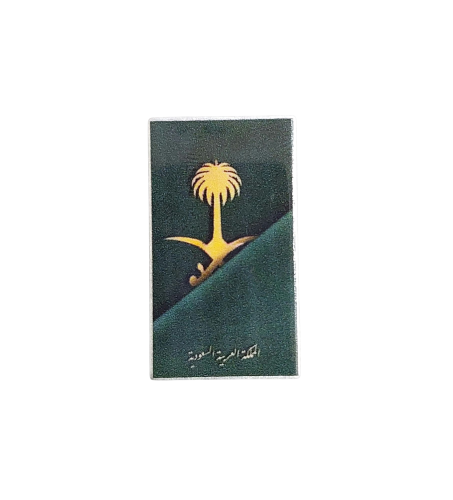 سيفين ونخله ٥