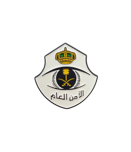 الأمن العام