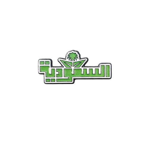 الخطوط السعودية 3