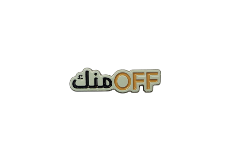 OFF منك