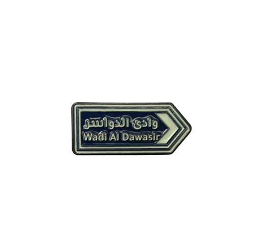 وادي الدواسر