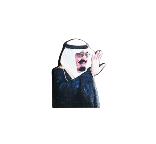الملك عبدالله 2
