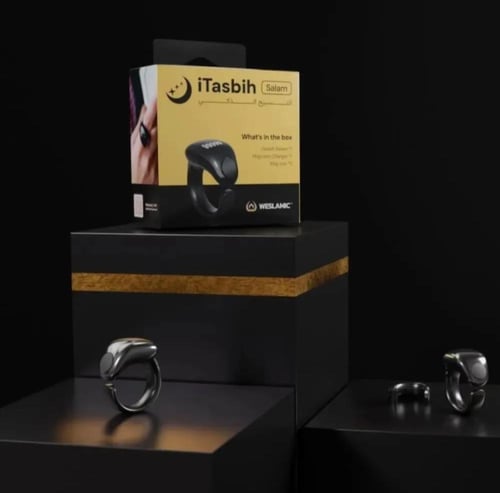 خاتم التسبيح الذكي