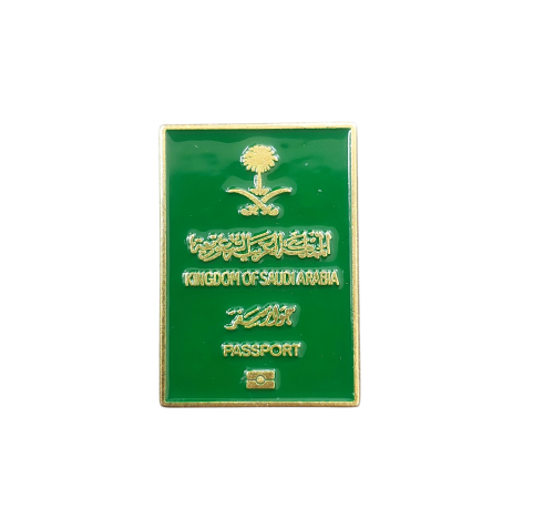 جواز السفر السعودي
