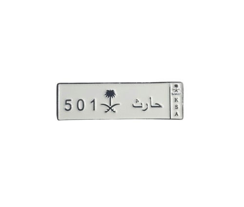 حارث 501