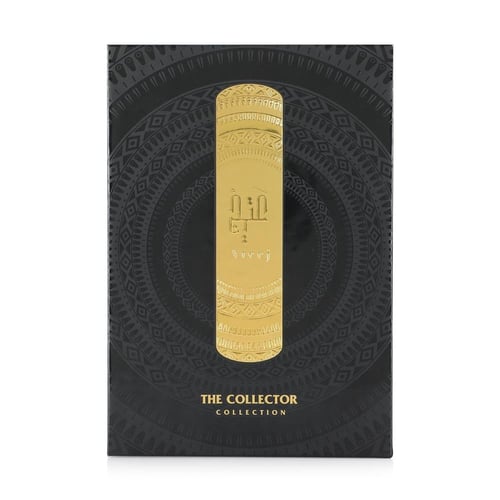 مجموعة ذا كوليكتور - حبتين عتيج