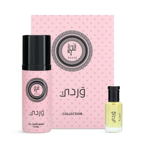 مجموعة خمرية وردي - حبتين عتيج