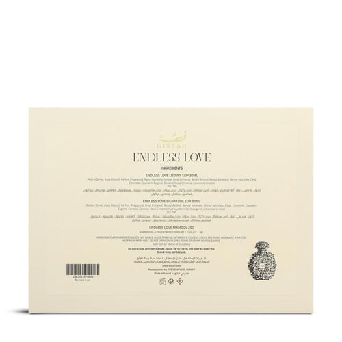 مجموعة اندليس لوف الجديدة - 3 حبات قصة