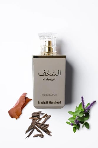 عطر الشغف الرمادي اطياب المرشود