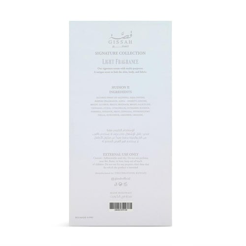 عطر هدسون II المركز - 200 مل قصة