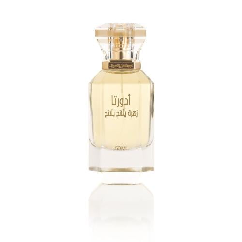 عطر ادورتا دار عبدالعزيز السيف