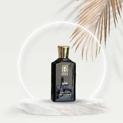 عطر كابو رند البحرين
