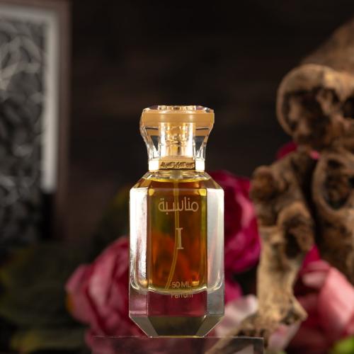 عطر مناسبة 1 دار عبدالعزيز السيف