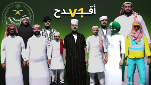 شخصيات V1