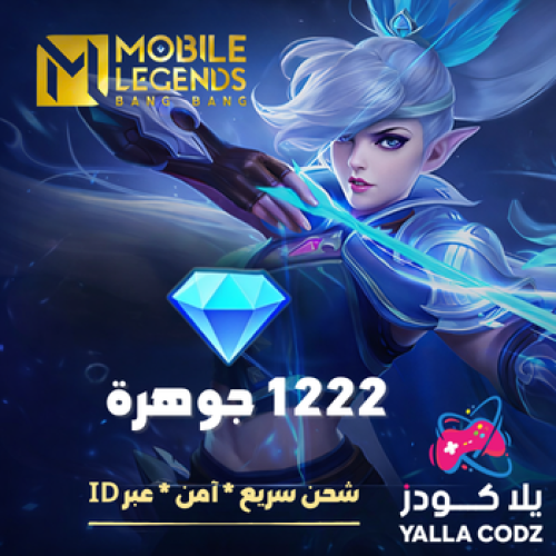 موبايل ليجيندز 1222 جوهرة