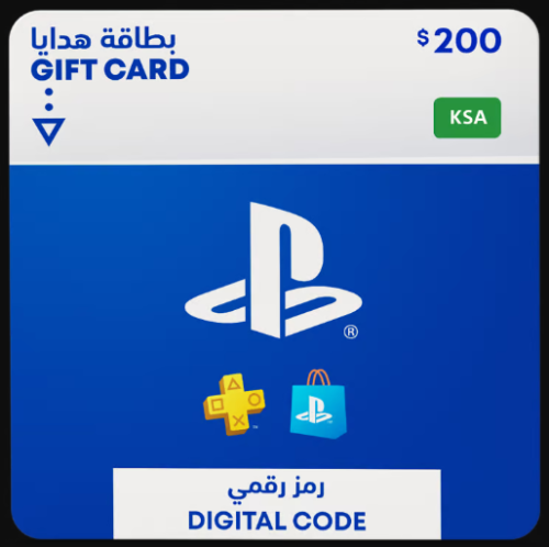 بطاقة بلايستيشن 200 دولار - المتجر السعودي
