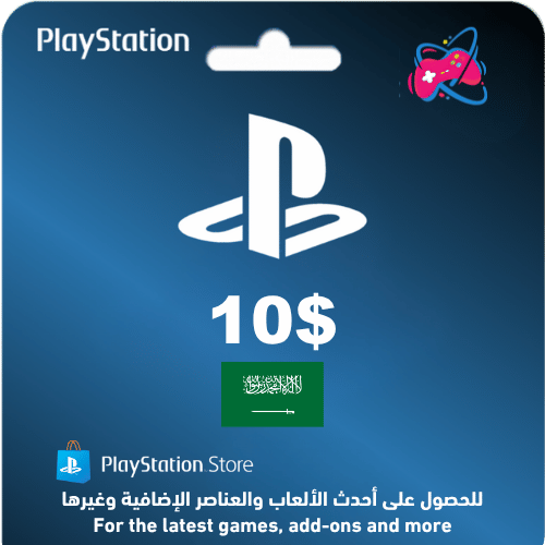 بطاقة بلايستيشن 10 دولار (كود رقمي فوري)