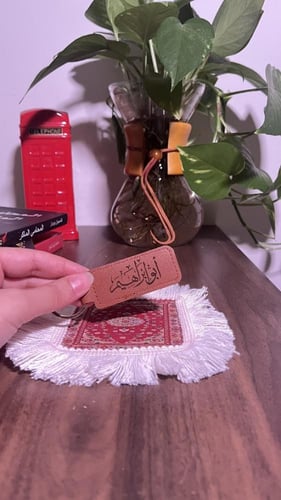 ميدالية مفاتيح بني