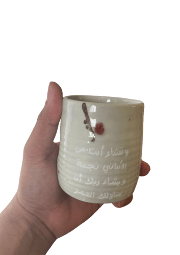 كوب قهوة ابيض (210 ملم )