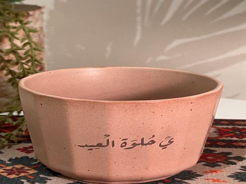 كوب قهوة وردي (180ملم)