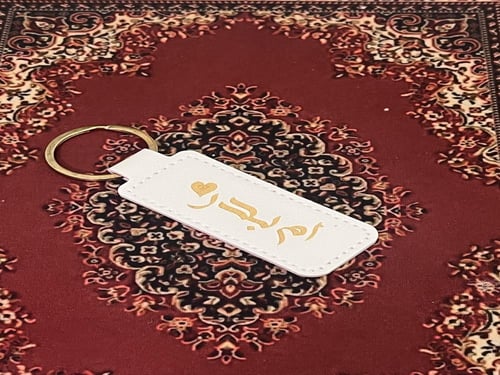 ميدالية مفاتيح سكري