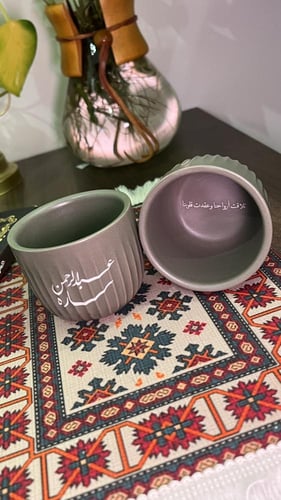 كوب قهوة زيتي (140ملم)