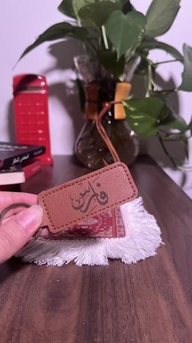 ميدالية مفاتيح بني