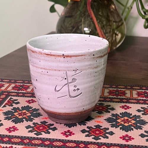 كوب قهوة بيج مخطط بني (200ملم)