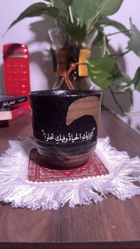 كوب قهوة اسود ببني (180ملم)