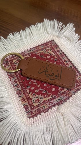 ميدالية مفاتيح بني
