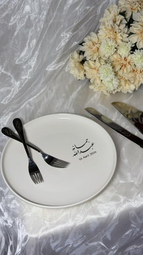 صحن سراميك أبيض ( وسط )