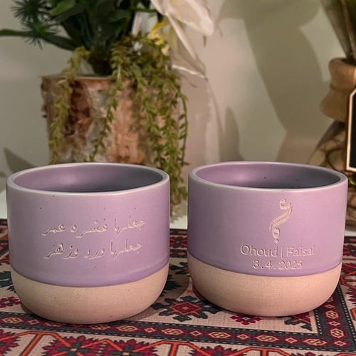 كوب قهوة بنفسجي (230ملم)