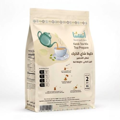 خلطة شاي الكرك بدون سكر 2 كيلو