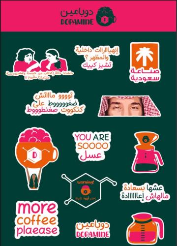 شيت استيكر