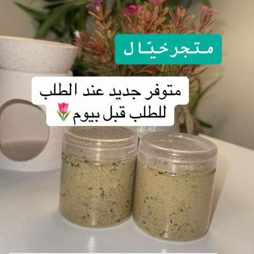 خلطة تساعد على الحمل علبه (1)