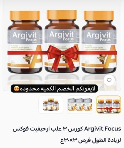 كبسولات ارجيفت كورس 3 شهور