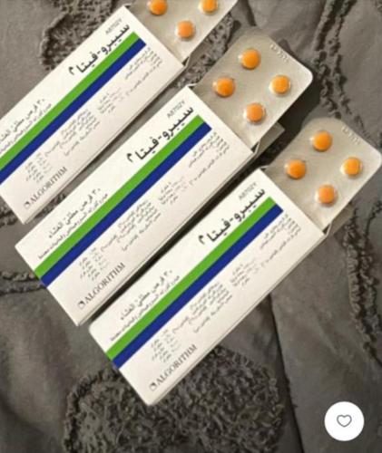 3 علبة سيبروفيتا اللبنانية