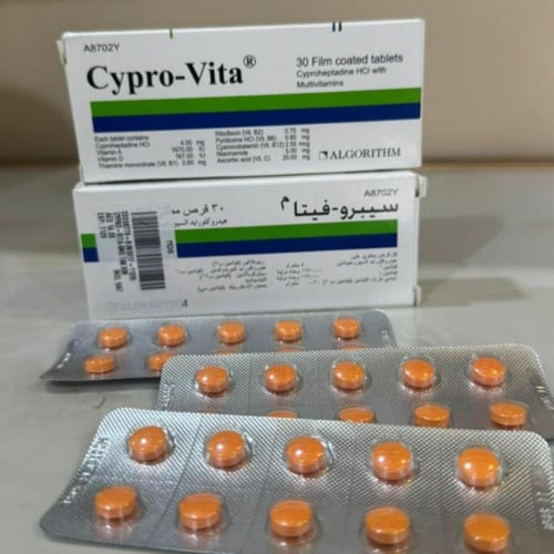 3 علبة سيبروفيتا اللبنانية