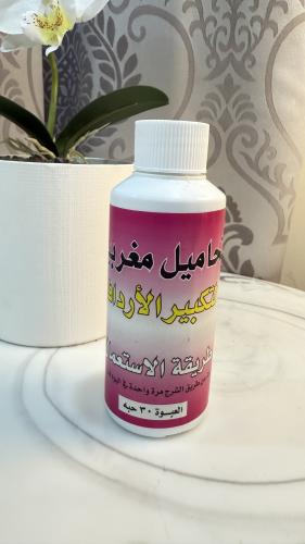 تحاميل مغربية