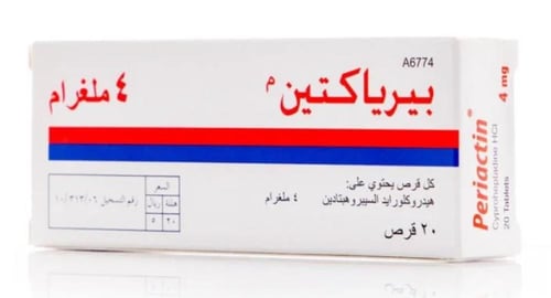 بيرياكتين اللبنانية