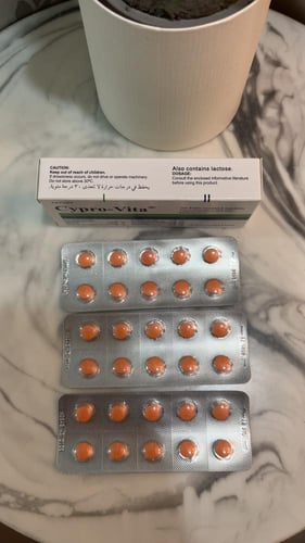 سيبروفيتا اللبنانية 1 علبة