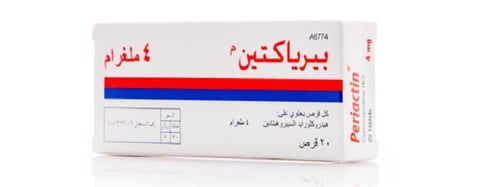 بيرياكتين اللبنانية