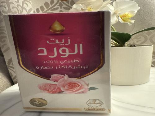 زيت الورد الطبيعي